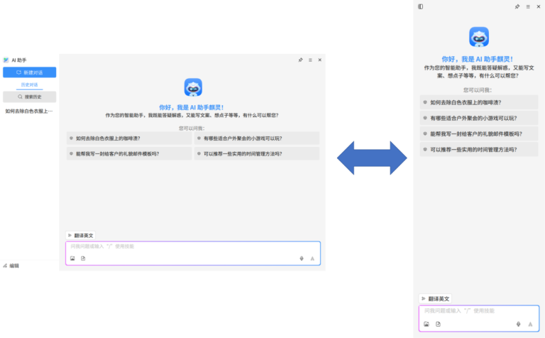 开放麒麟 openKylin 2.0 SP2 正式版 ISO 镜像下载 - 开放原子开源基金会孵化及运营 / 免费开源 / 国产操作系统 - 晴朗博客