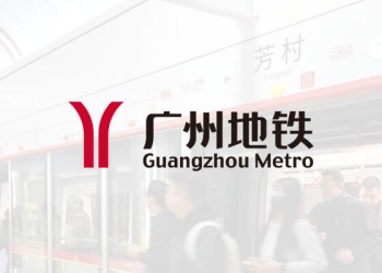 广州地铁