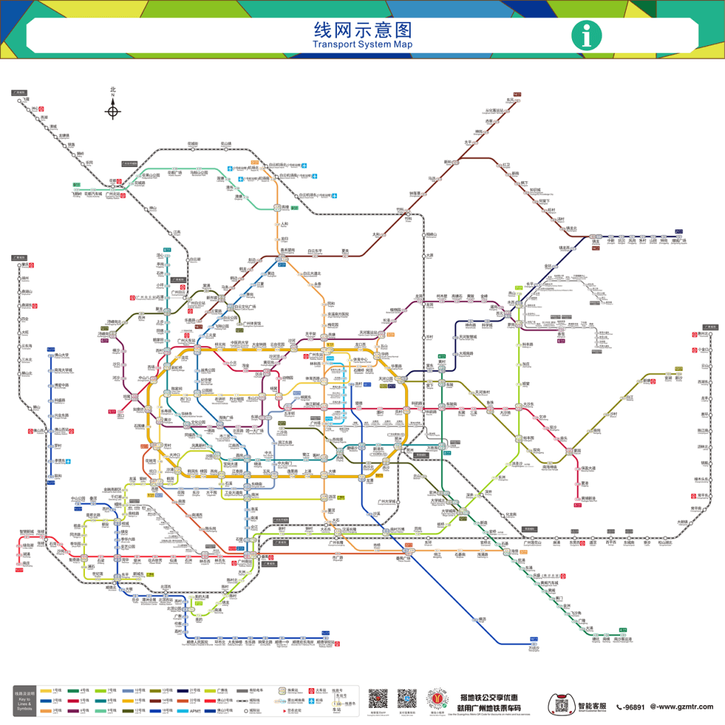 广州地铁线网图-20251229