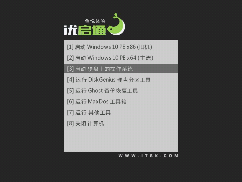 优启通分别提供 32 位和 64 位系统环境