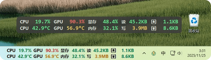 横条模式 / 任务栏显示模式