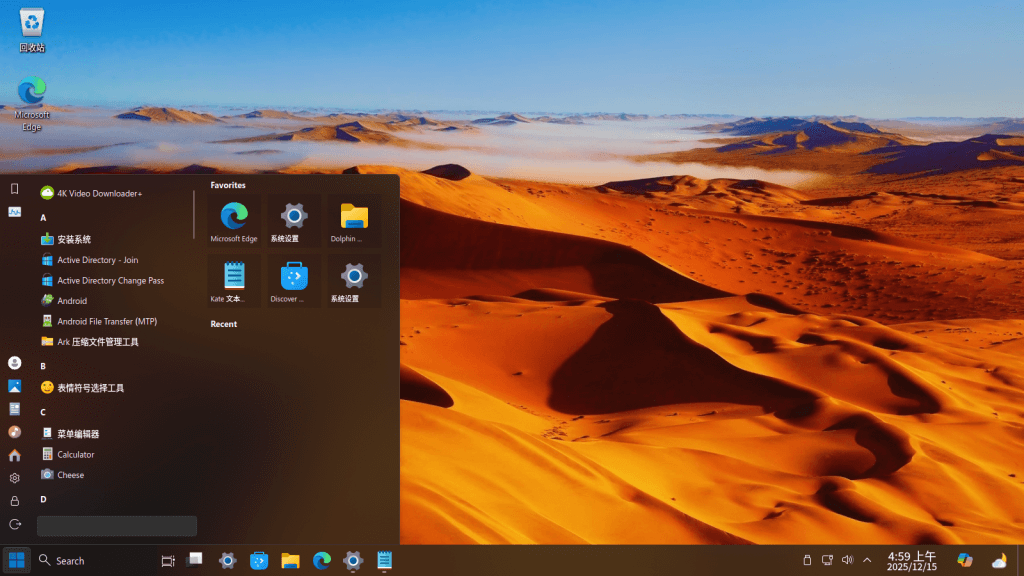 Windows 10 主题
