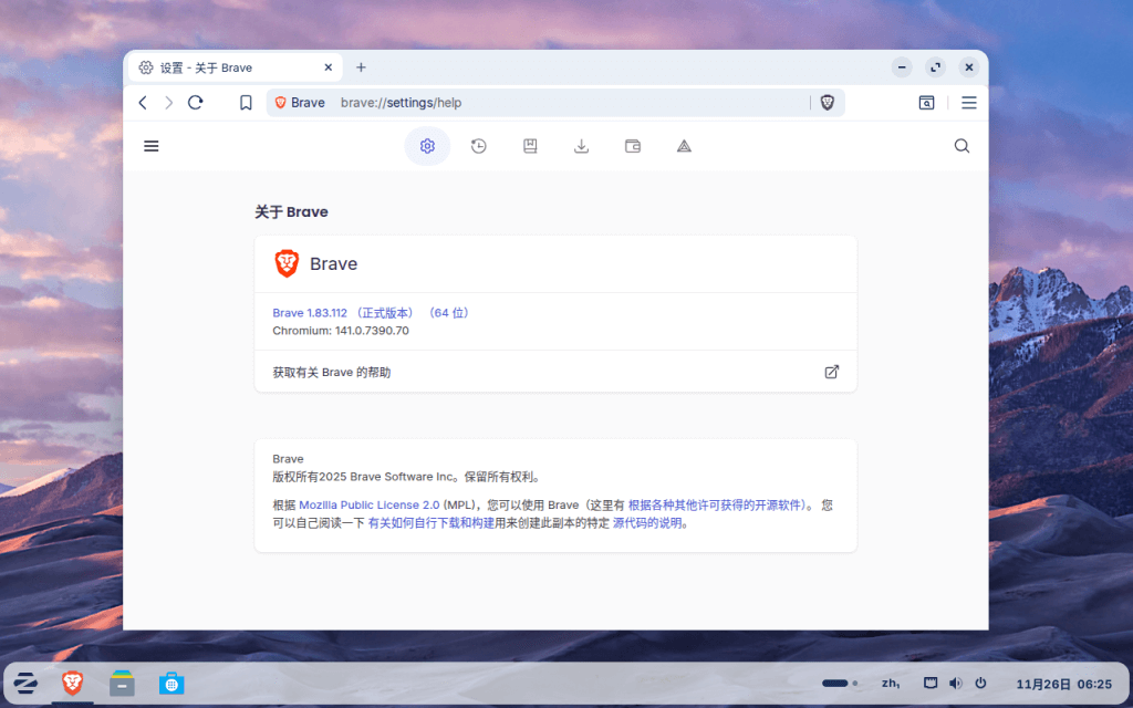 Zorin OS 18 预装 Brave 浏览器