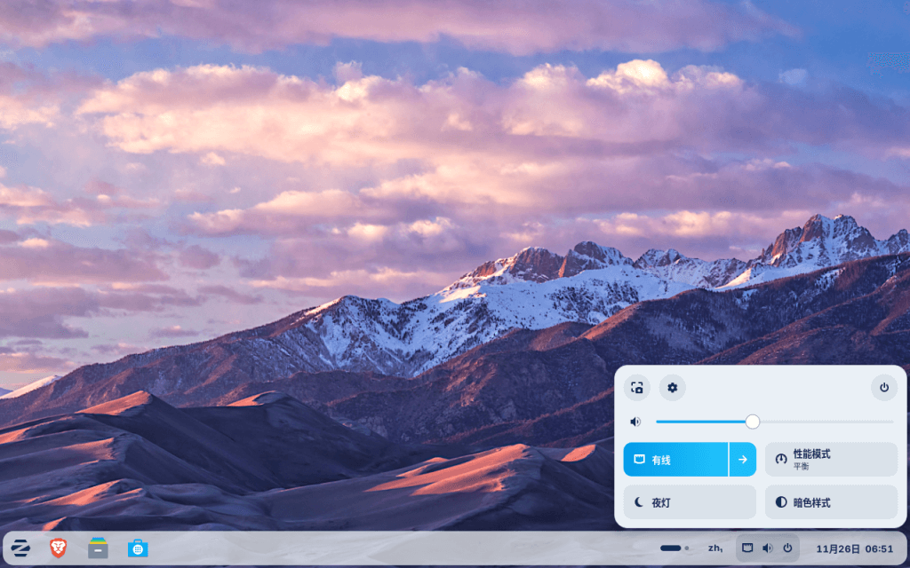 Zorin OS 18 快捷开关