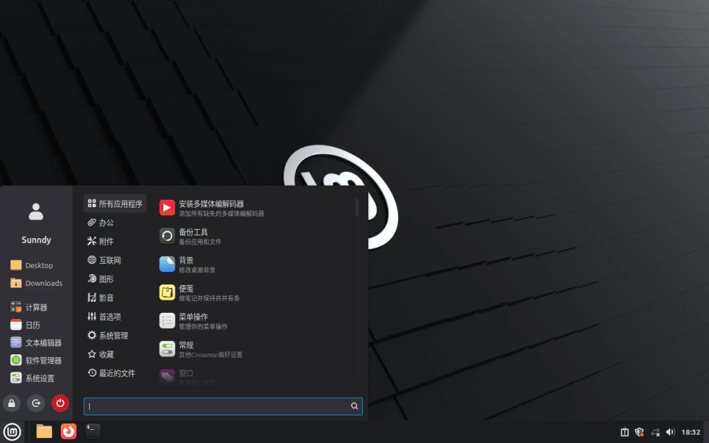 Linux Mint 22.3 开始菜单