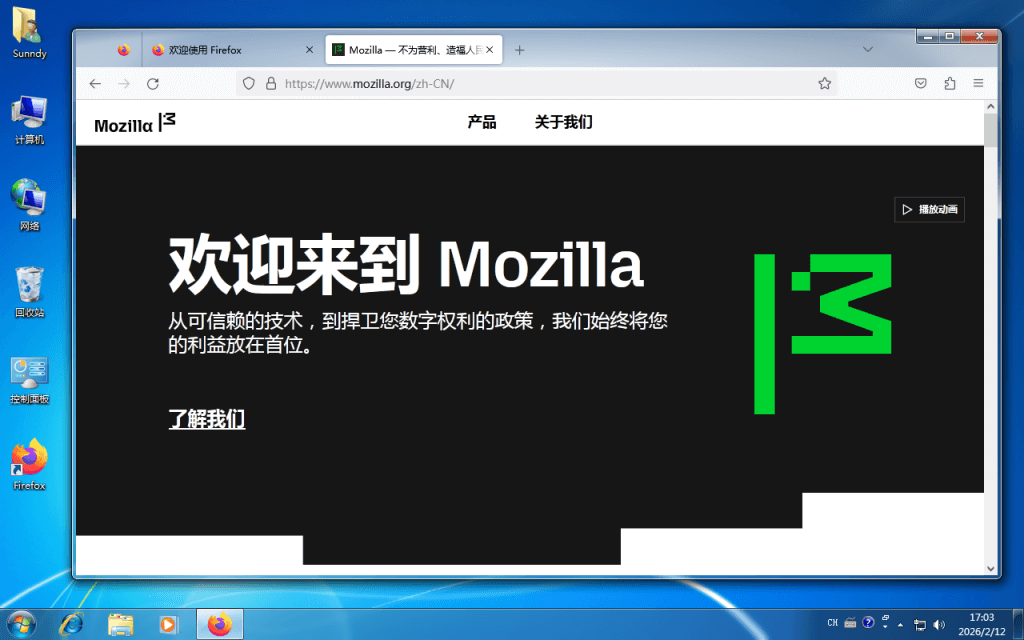 Mozilla Firefox 浏览器