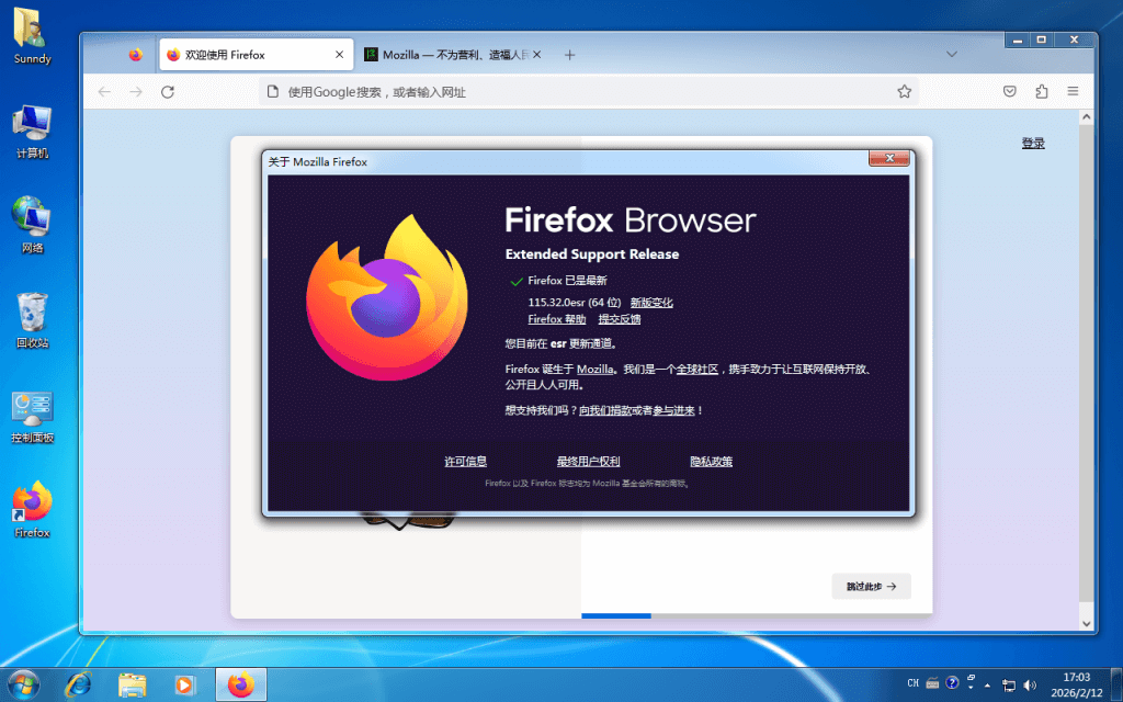 Mozilla Firefox 浏览器 115.32.0 ESR