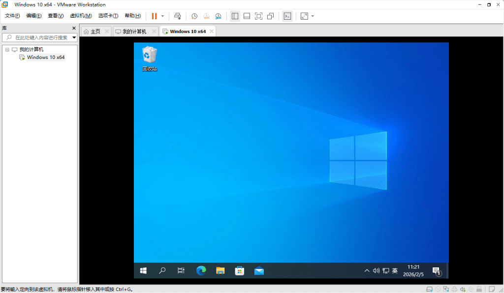 VMware Workstation 17 Pro 虚拟机运行 Windows 10