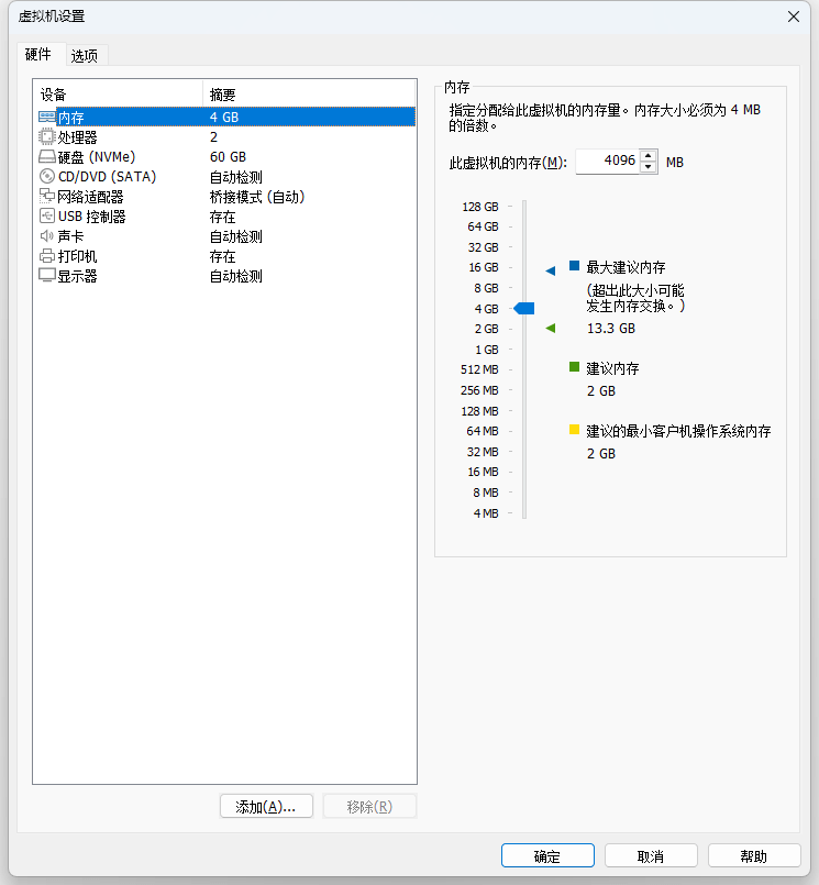 灵活的硬件配置