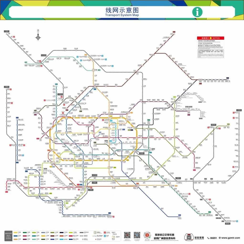 广州地铁线网图-20260213