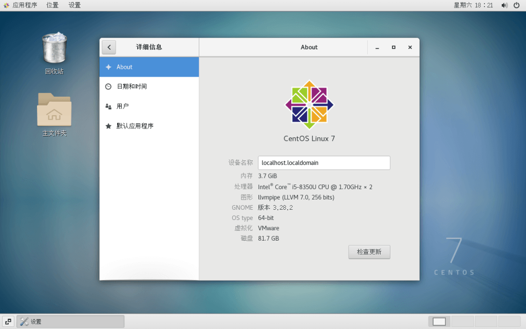 CentOS 7.9
