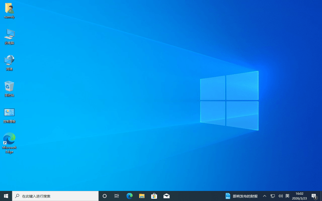 Windows 10 22H2 桌面