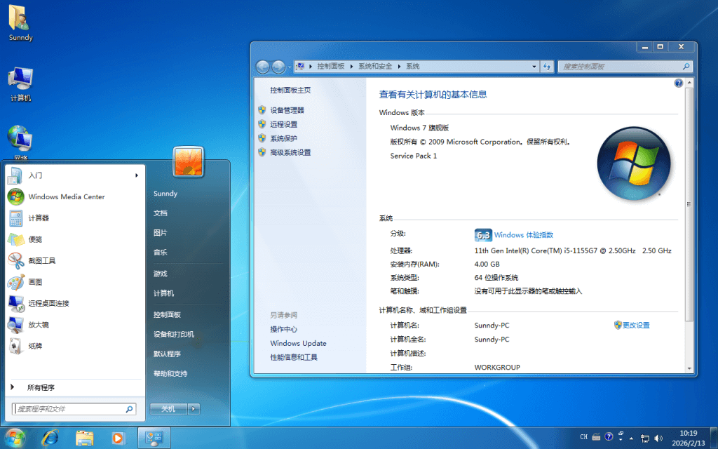 Windows 7 桌面