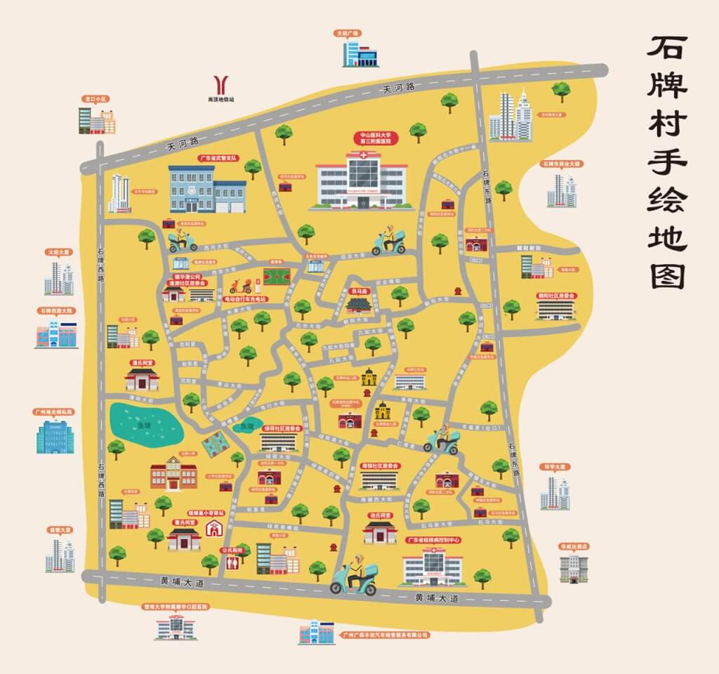 广州市天河区石牌村手绘地图