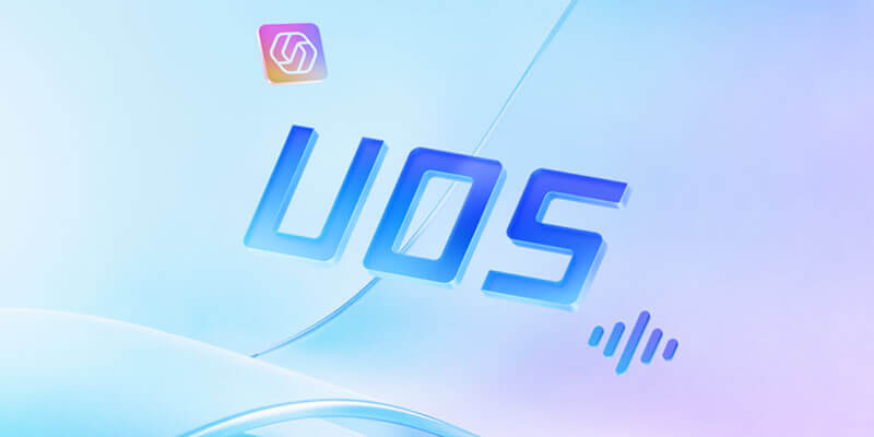 UOS 统信桌面操作系统 V25 专业版