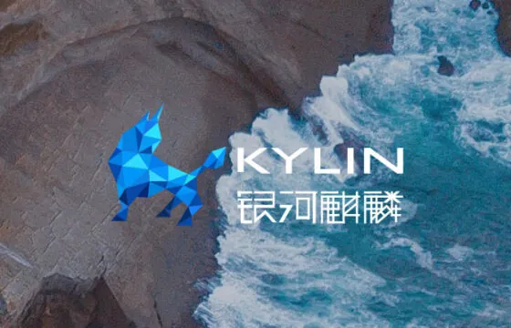 银河麒麟桌面操作系统 V10 SP1 2503 正式版