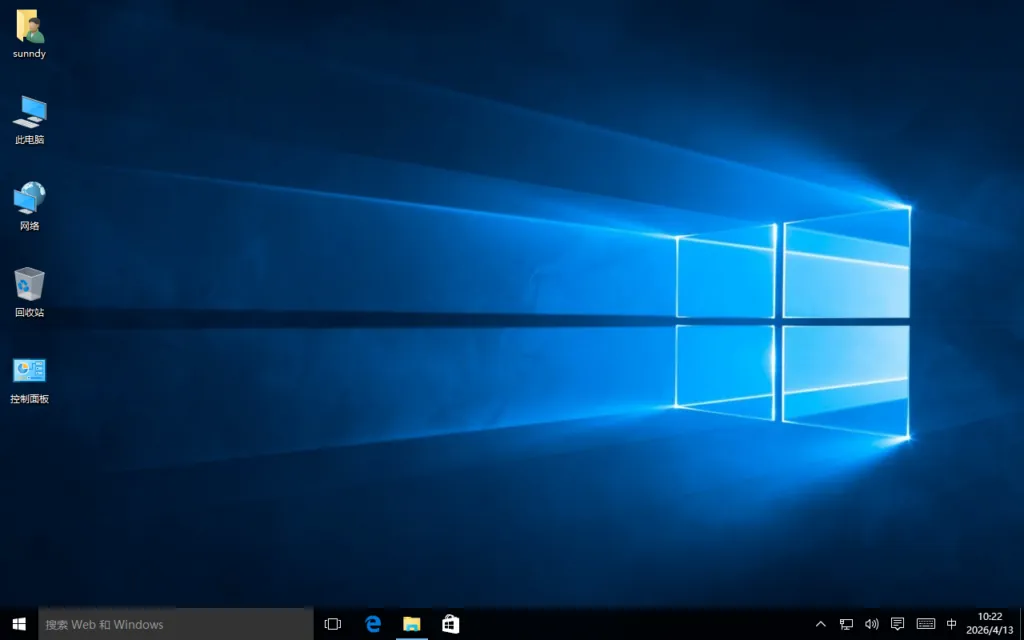 Windows 10 桌面