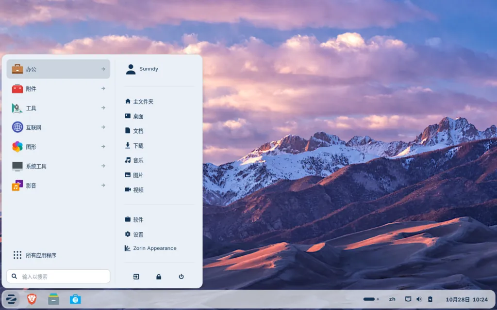Zorin OS 18.1 操作系统桌面