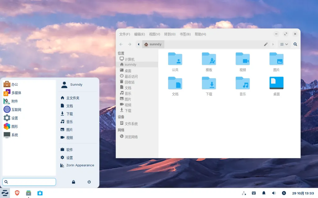 Zorin OS 18.1 提供基于 Xfce 4.20 桌面环境的 Lite 版本